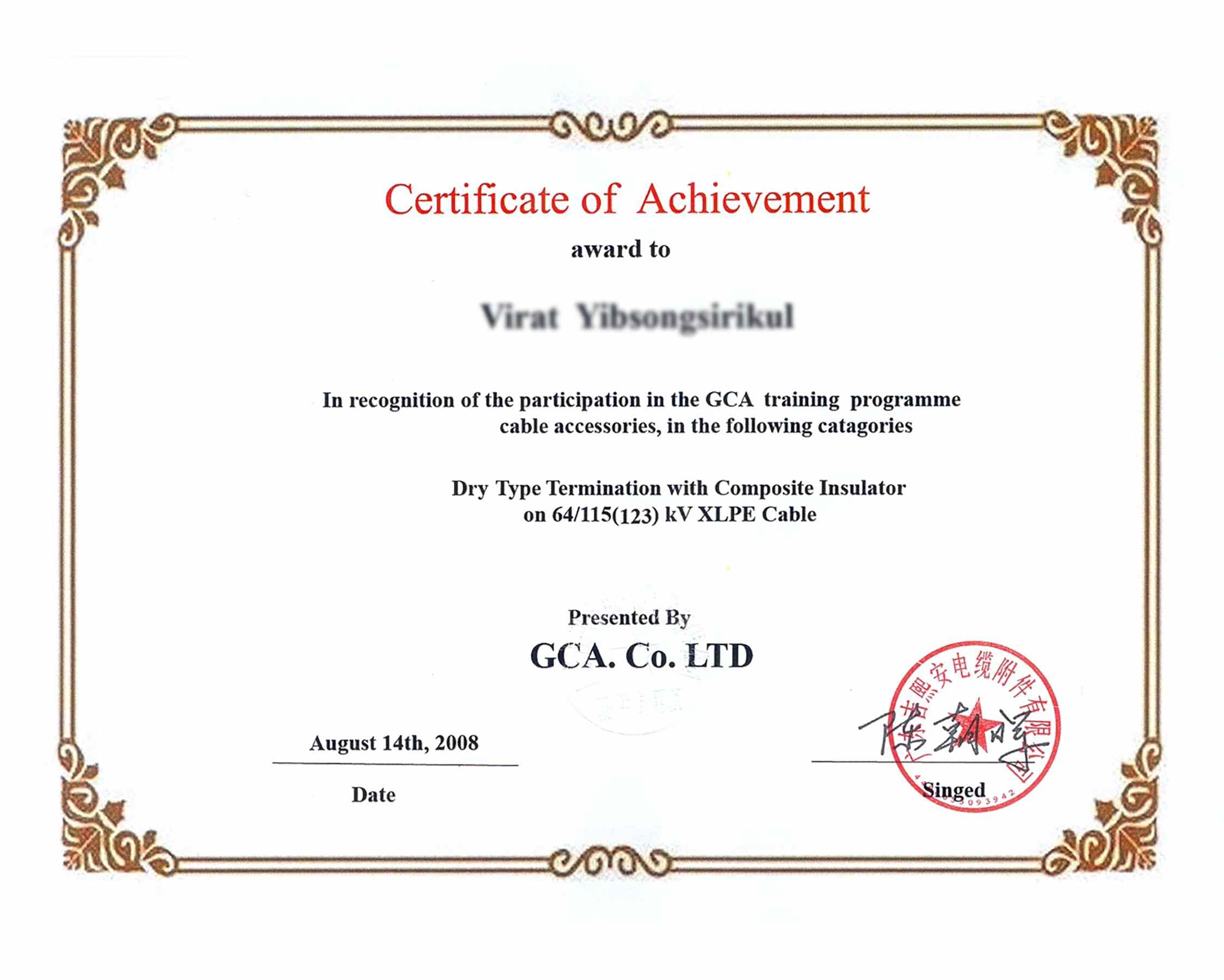 2008 Certificate of Issue of Training Competence for Dry Type Termination with Composite Insulator on 64/115(123) kV XLPE Cable in Thailand