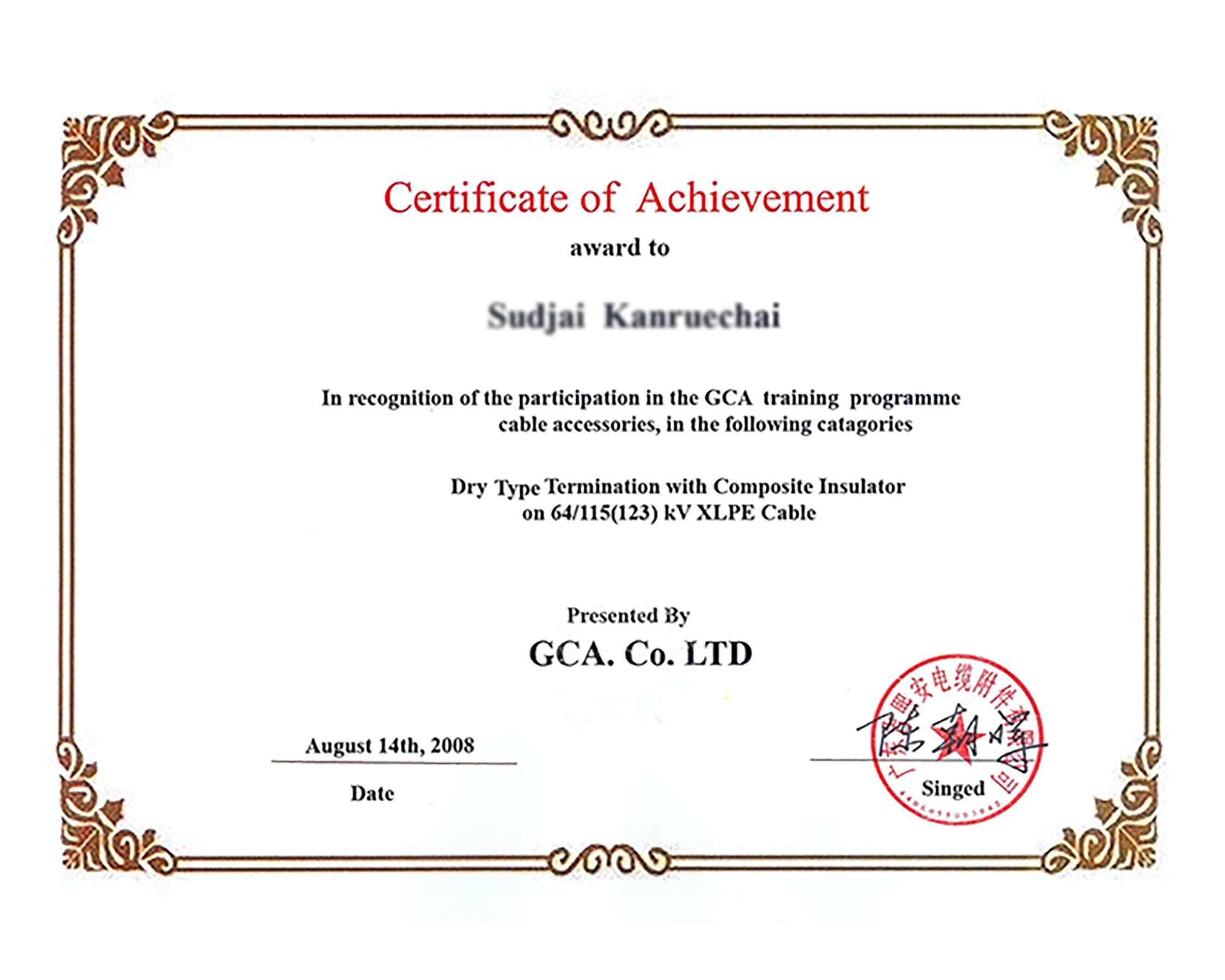 2008 Certificate of Issue of Training Competence for Dry Type Termination with Composite Insulator on 64/115(123) kV XLPE Cable in Thailand