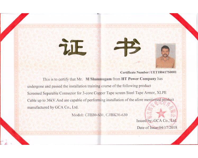 2018 Certificate of Issue of Training Competence for Screened Connector for 3-core Copper Tape screen Steel Tape Armor in India